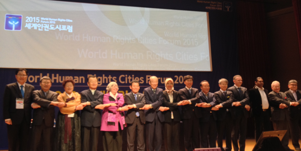 VI Foro Mundial de Ciudades por los Derechos Humanos y reunión de la Comisión - Gwangju, 21-24 de julio de 2016