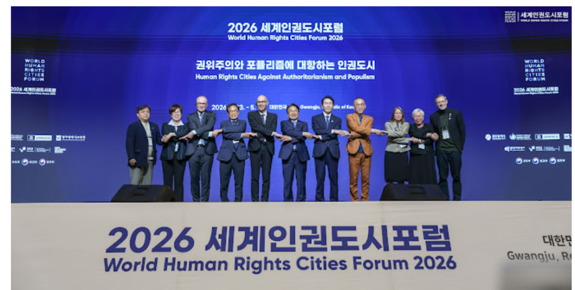 WHRCF Opening Ceremony