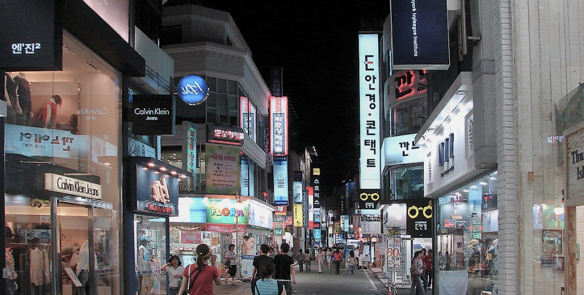 Gwangju, South Korea