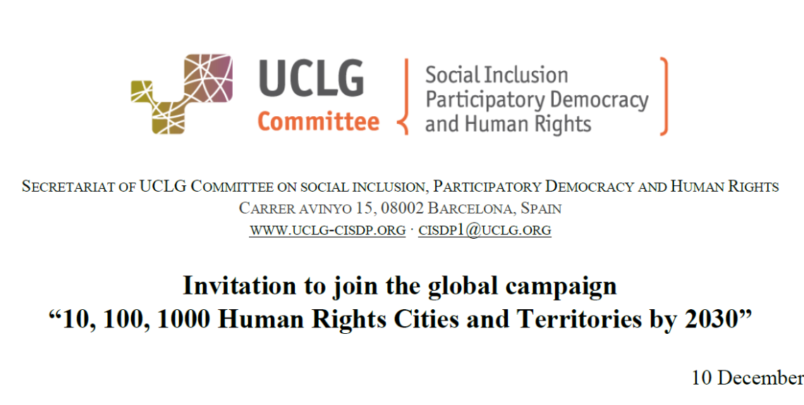 invitation-letter-2025