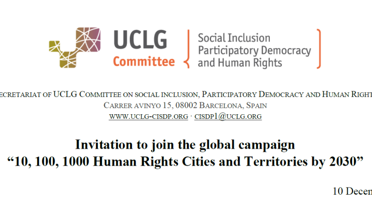 invitation-letter-2025